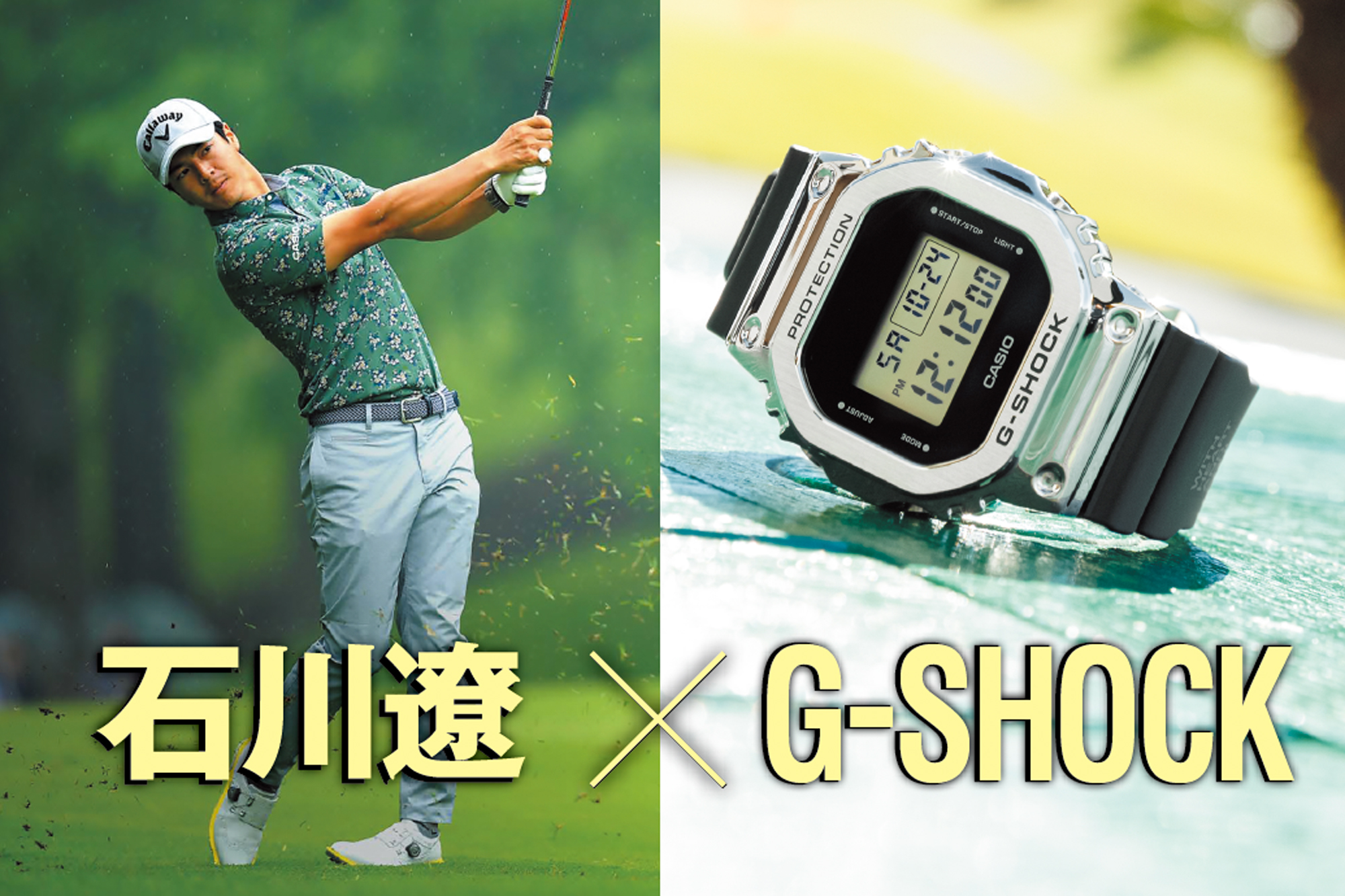 工場店【新品】G-SHOCK 石川遼 限定モデル GM-2100RI21-7AJR 時計