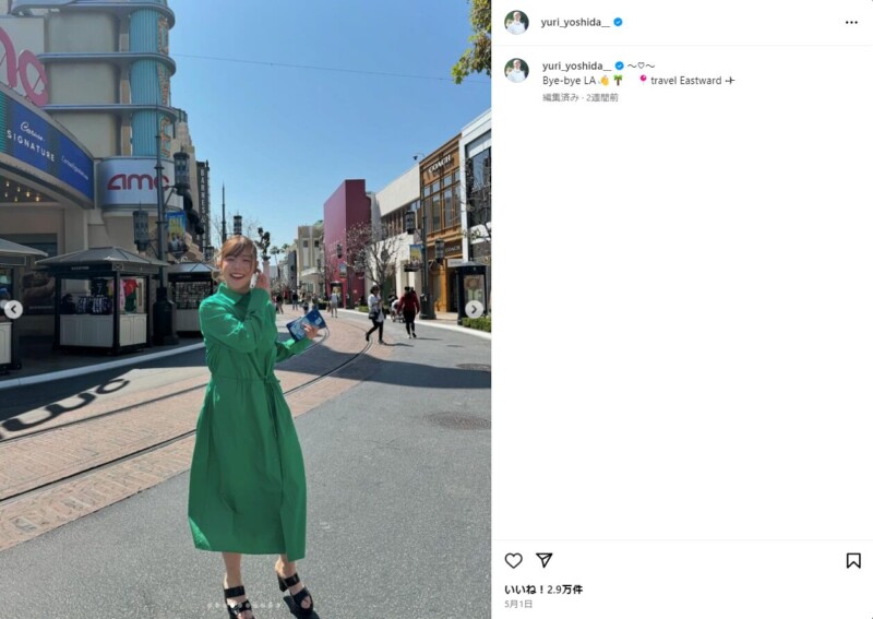 吉田優利、“可愛すぎる私服”でオフショットを披露！「「Bye-bye」とコメント